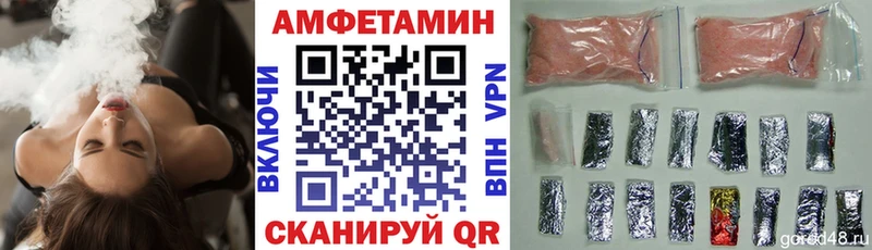 АМФЕТАМИН VHQ  мориарти состав  Озёрск 