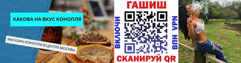 Cannafood марихуана  мориарти какой сайт  Озёрск  наркотики 