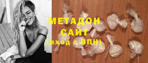 индика Армянск