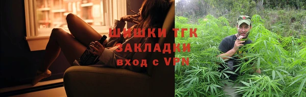 кокаин премиум Арсеньев