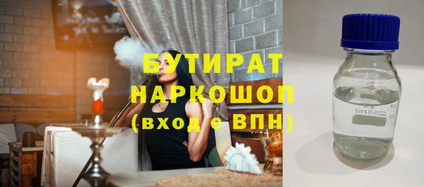 марки lsd Аркадак