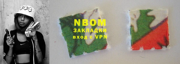 индика Армянск
