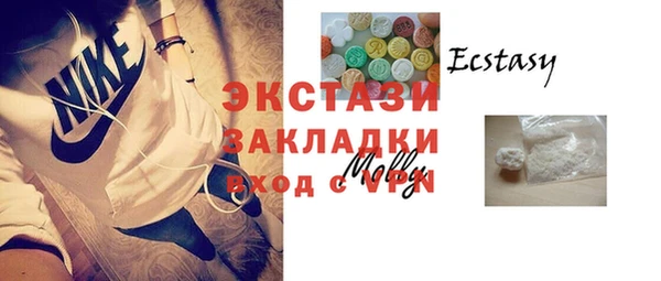 амфетамин Балабаново