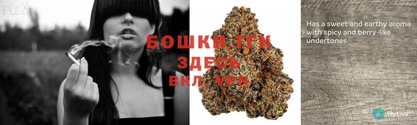 кокаин премиум Арсеньев