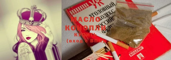 марки lsd Аркадак