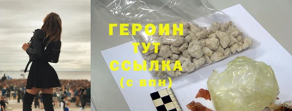марки lsd Аркадак