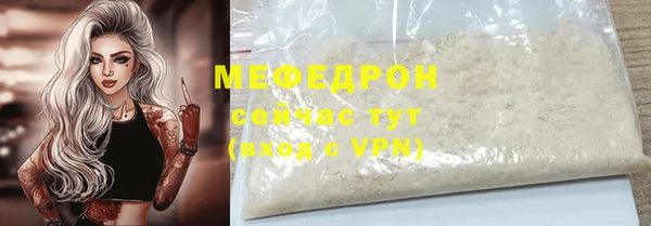 индика Армянск