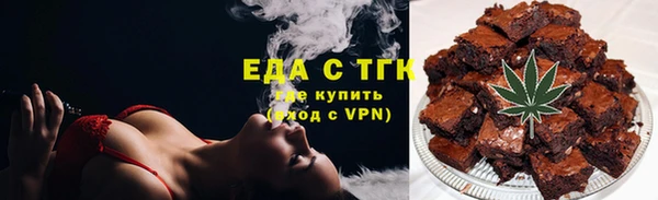 кокаин премиум Арсеньев