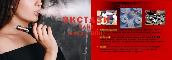 кокаин премиум Арсеньев