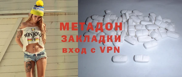 кокаин премиум Арсеньев