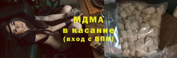 индика Армянск