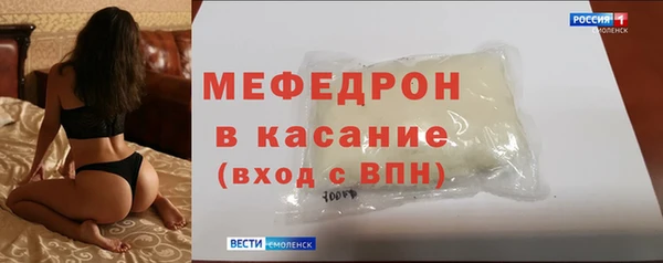 индика Армянск