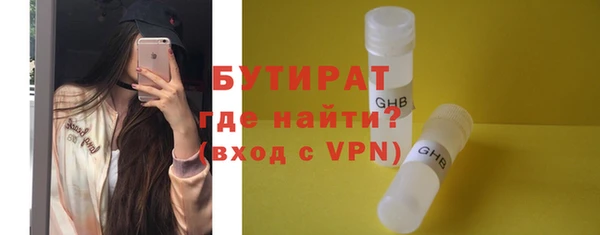 кокаин премиум Арсеньев