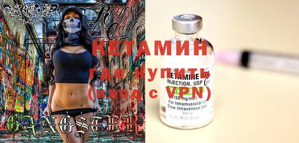 кокаин VHQ Балахна