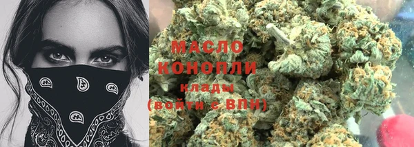 кокаин премиум Арсеньев