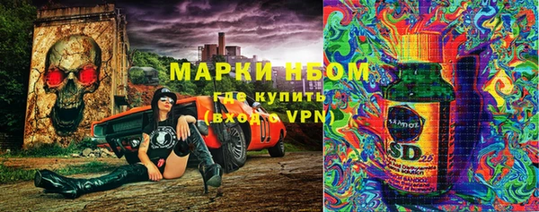 кокаин премиум Арсеньев