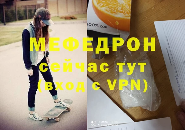 марки lsd Аркадак