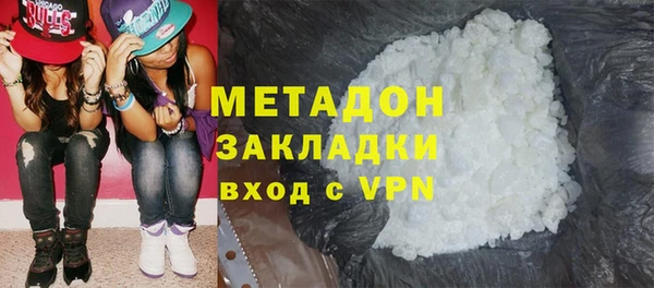 кокаин премиум Арсеньев