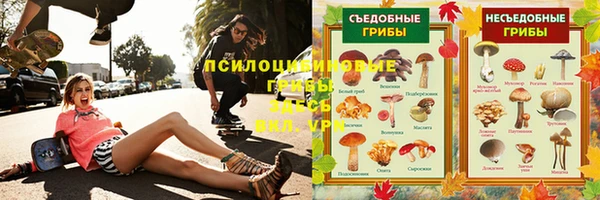 кокаин премиум Арсеньев