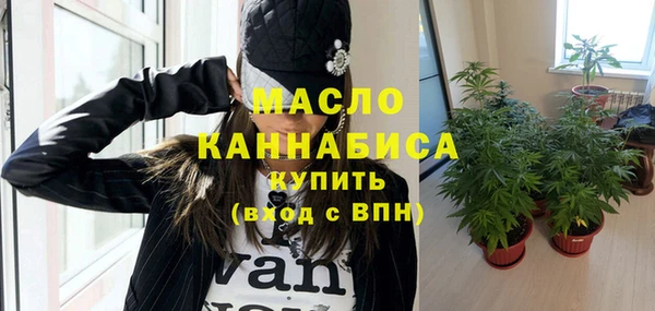 кокаин премиум Арсеньев