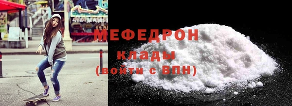 кокаин премиум Арсеньев