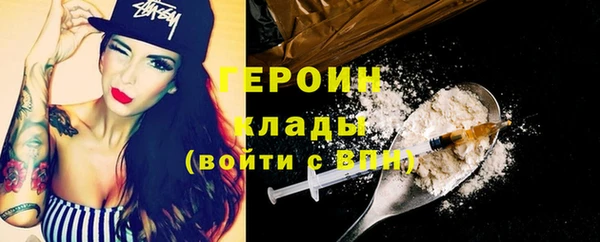 кокаин премиум Арсеньев