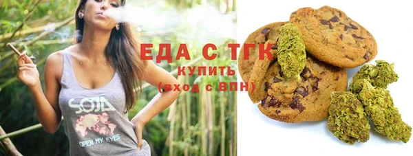 кокаин премиум Арсеньев