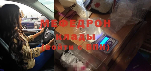 индика Армянск