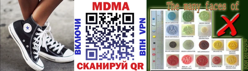 omg ССЫЛКА  Озёрск  MDMA молли 