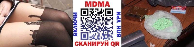 MDMA молли Озёрск