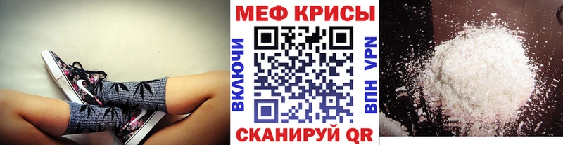 МЯУ-МЯУ 4 MMC  Озёрск 