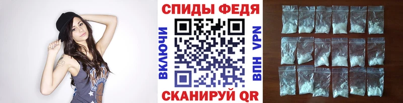 МЕТАМФЕТАМИН Methamphetamine Озёрск