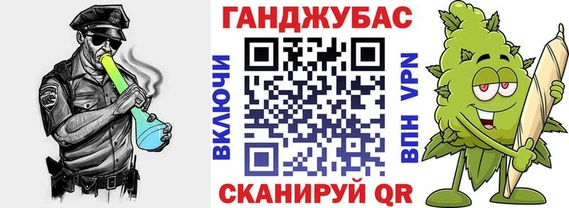 Канабис семена  купить  цена  Озёрск 
